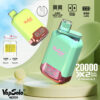 vapsolo gemelos 20k